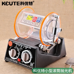 Mini Rotary Jewelry Polisher - Drum Tumbler for Metal Gem Finishing Jewelry Polishing Machine
