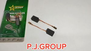 CH-252 แปรงถ่าน เครื่องมือไฟฟ้า จีน แปรงถ่าน ขนาด 6X9X14mm. แปรงถ่าน เครื่องมือไฟฟ้า จีน แปรงถ่าน หินเจียร 4 นิ้ว แปรงถ่าน สว่านโรตารี่ แปรงถ่าน สว่านไฟฟ้า แปรงถ่านขนาด 6X9X14 มม. แปรงถ่าน เครื่องมือ แปรงถ่าน สายแจ็คเสียบ อะไหล่ เครื่องมือไฟฟ้า