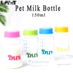 แถมจุกนม ขวดนมแมว ขวดนมสำหรับสัตว์ ขวดนมสำหรับ สุนัข แมว 60ML/150ML จุ๊กนมนุ่ม ซิลิโคนอย่างดี