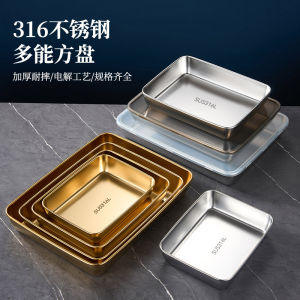 Thickened Food Grade 316 Stainless Steel Rectangular Tray Steamed Rice Tray Baking Tray Seafood Dishware Catering Supplies