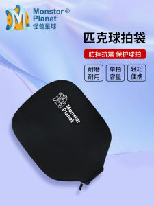 Monster Planet Pickleball Paddle Protection Case Diving Material Waterproof Wear-resistant Anti-fall Sports Protection