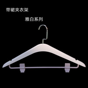 Plastic Hand Clothes Hanger Wide Shoulder Hotel Laundry Drying Rack Traceless No Trace Chinese Style Rotatable Combinaison