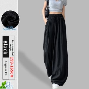 Summer Light Casual Loose Cool Refreshing UV Protection Ice Silk Pants