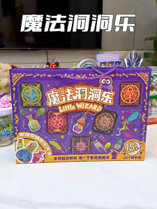 กล่องของขวัญน้ำยาเวทมนตร์น้อยๆ หนังสือมายากลทำมือ กล่องสุ่มเจาะรู - ของขวัญวันเกิดที่สมบูรณ์แบบสำหรับเด็กผู้หญิง