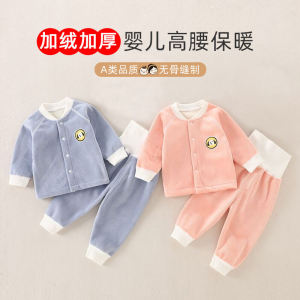 Baby Warm Clothes Spring Autumn Fleece Lined Underwear Separate Body Suit No Seam Baby Clothes Thermal Sleepwear for Infants