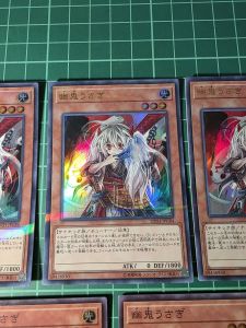 YUGIOH Japanese PAC1-JP014 20TH-JPC84 Ghost Ogre & Snow Rabbit (SR) (UPR) NEAR MINT 97% Trading Card Game