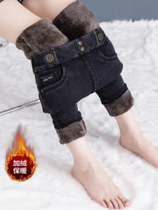 High Waist Thickened Fleece Black Jeans Womens Winter New Style Slimming Bootcut Pants Cotton Stretch Denim Long Trousers