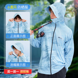 Jiagoni Mens Fishing Sun Protection Clothing Ice Silk Mosquito Proof Professional Summer Fishing Clothes Polyester Fiber