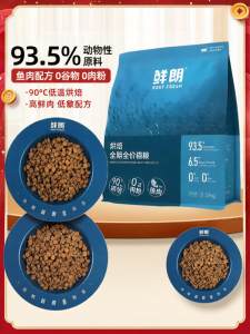 XIANLANG | Fresh Baked Low-Temperature Fish Formula Grain-Free Cat Food