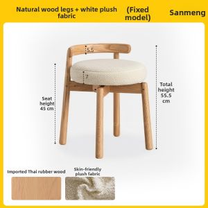 SAMEDREAM | Rotating Wooden Vanity Stool