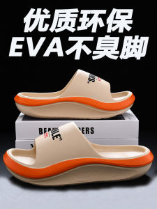 Anti-Odor Mens Slippers Thick Bottom Soft Sole Sports Casual Slip-On Summer Shoes for Outdoor Wear Trendy Coconut Brand Couples