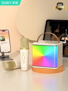 soaiy | Wireless Home Karaoke Microphone Speaker For Kids