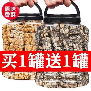 Crunchy Original Peanuts Brittle 500g