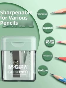 M&G | Cute Mini Pencil Sharpener