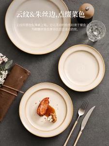 YOGEHOME | Vintage Style Cloud Pattern Ceramic Plate for Steak and Pasta Dining