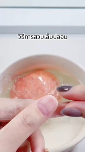 เล็บเจลปลอม R918 เล็บปลอมใหม่ กันน้ำ หลากหลายสไตล์ เล็บปลอมยาว แฟชั่น 24 ชิ้น