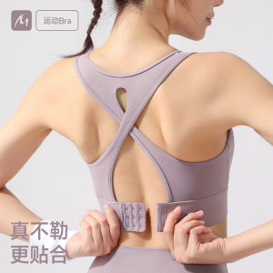 High strength sports bra for women shock resistant anti sagging large chest mesh fitness vest breathable fixed cup yoga bra