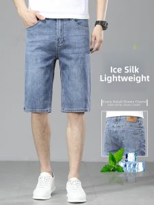 YOU XIN | Premium Blue 5-Pocket Denim Shorts