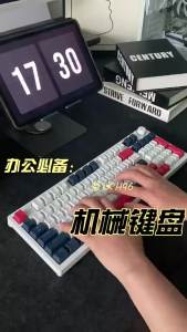 NexusClick 87% Tri-Mode Bluetooth Wireless Mechanical KeyboardE-sports Game Full Key Hot Plug Custom Keyboard for Office Gamer