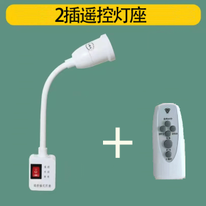 Socket Small Night Lamp Baby Plug Bedroom Bedside Lamp Eye Protection For Home Table Lamp Sleep Lamp Remote Control Lighting Lamp