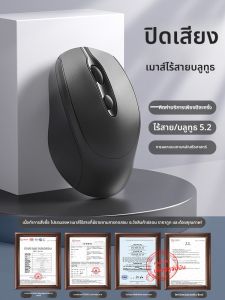 EPOOSUO | เมาส์บลูทูธไร้สายเงียบ ชาร์จไฟได้สำหรับออฟฟิศและเกมมิ่ง