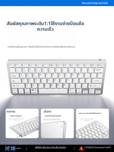 EPOOSUO | Wireless Bluetooth Control Silent Portable Keyboard and Mouse Set