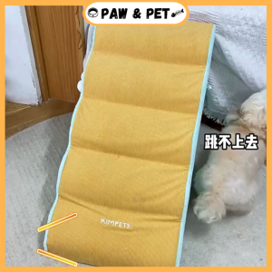 Pet Climbing Staircase 5 Level Pet Stair Ladder Removable & Washable For Small & Medium Pet Dogs