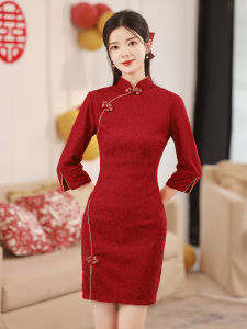 Red Cheongsam Improved Engagement Small Young Evening Gown Bridal Short Wedding Dress Long Sleeves Autumn and Winter