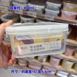 Square Portable Plastic Food Storage Box with Lid ness Preservation Microwave Safe Fruit Refrigerator Storage Container
