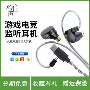 MOONDROP Bamboo2 DSP Decoding Wired In-Ear HiFi Audio Headphones with Microphone Type-C Plug Earphone High Quality Sound