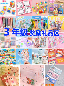 Classroom Creative Childrens Gifts Practical Stationery Motivational Prizes Third Grade Students Reward Small Gifts