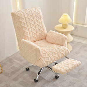Dreaming the witch | Thick Fleece Dust-Proof Adjustable Rotating Chair Cover with Footrest