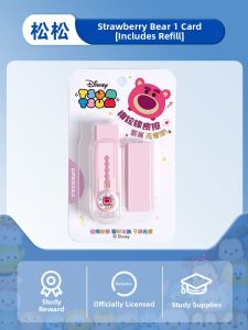 XIAOGUAICAI | Clean Writing Eraser