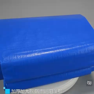 Outdoor Canvas Tarpaulin PE Plastic Cloth Thickened Sunshade Rain Cloth Waterproof Rainproof Cloth 30181