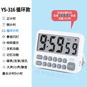 Kitchen Timer Multi-Group Oscillating Medicine Reminder Alarm Clocks Can Set Multiple times Plastic Battery Powered Timer