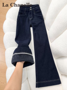 La Chapelle | Dennim Blue Loose Flare Denim Jeans Slim High Waist Lengthened
