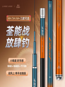 Ultra-Light Ultra-Hard Carbon Fishing Rod Wave Peak All-Match Fishing Pole for Ocean River Lake Pond Stream Camping Travel Gear