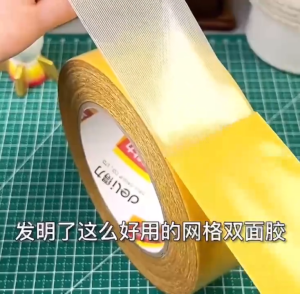 ZH469 Mesh Fiber Double-sided Tape Household Carpet Floor Tape Strong Sticker Gird Tape Leave No Trace Double SIde Tape