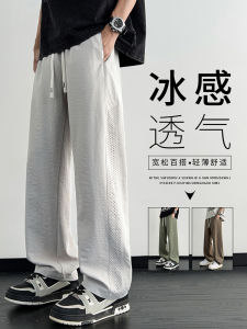 Quần Ống Đứng Thoáng Khí Bằng Lụa Băng Mùa Hè 2025 Cho Nam Quần Dài Ống Rộng Thoải Mái Thoáng Khí Nhanh Khô