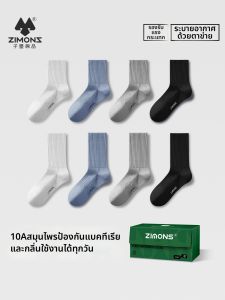 ZIMONS | Antibacterial Deodorizing Mens Cotton Socks Autumn Lightweight