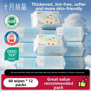 SHI YUE JIE JING | Dry and Wet Dual Use Baby Facial Towel