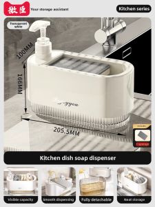 Weichen | Press Bottle High Aesthetic Appeal Hand Soap