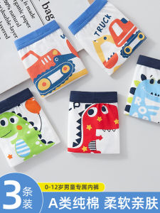 Childrens Underwear Boys Cotton Boxer Shorts Baby Summer Thin Boxer Small Underpants Not Clip Butt Briefs