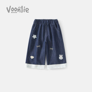 VOONLIE | New Chic Kids Jeans Straight Leg Trousers Spring Autumn