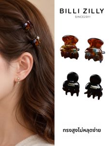 BILLI ZILLY | Style Enhancing Side Bangs Clip Mini Hair Clip