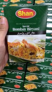 Shan Special Bombay Biryani (48 pcs/Master Box)