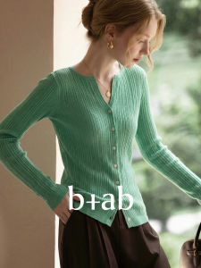 Spring V-Neck Ribbed Slimming Single-Button Cardigan