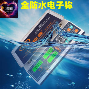 Full Waterproof Electronic Scale Commercial Grade High Precision Fish Seafood Tea Milk Shop Food Scale 30kg Engineering Plastic