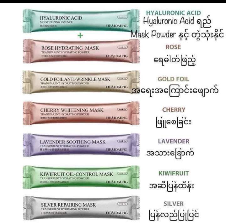 face mask