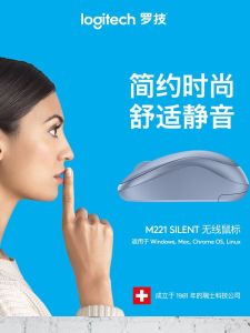 เมาส์ไร้สาย Logitech M186 สำหรับเล่นเกมและใช้ในออฟฟิศ คุณภาพระดับพรีเมียม ความละเอียด 1000dpi ขนาดเล็ก เหมาะกับมือผู้หญิง